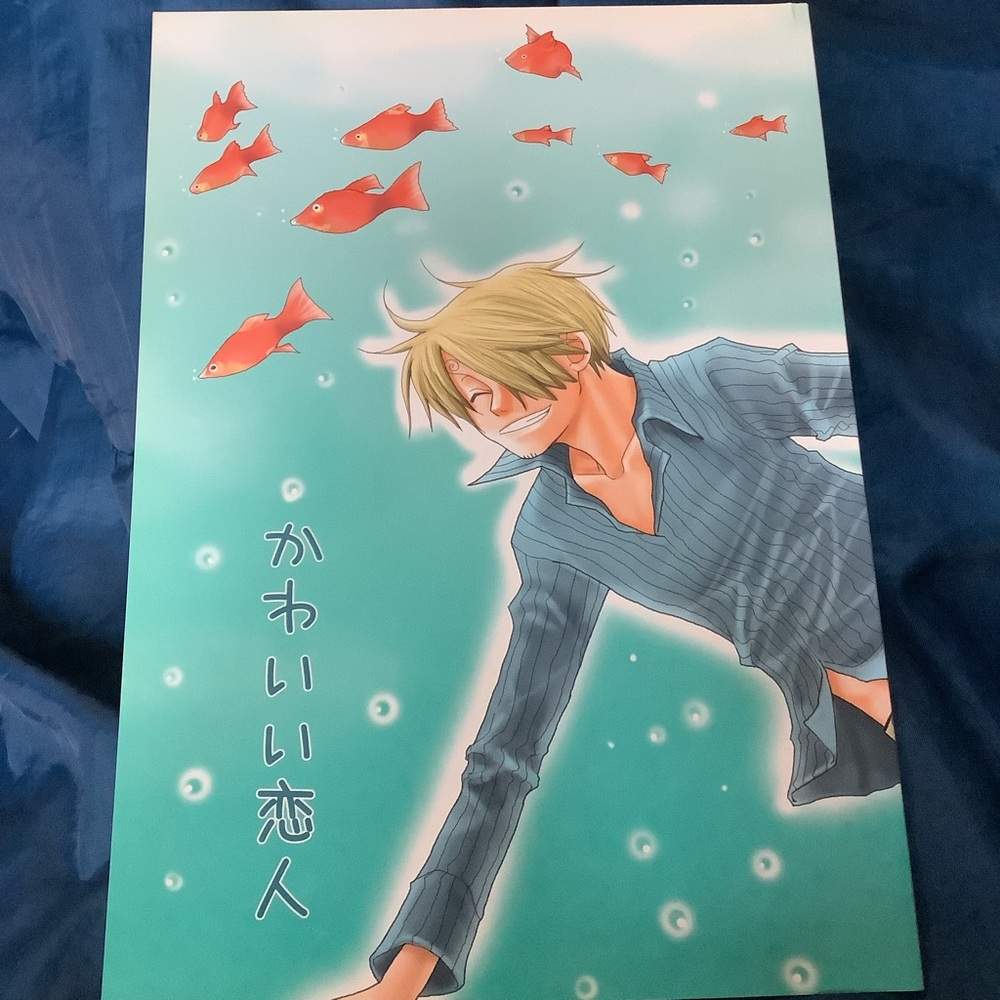 Zoro Sanji BL Yaoi Manga Doujinshi かわいい恋人 (Kawaii Koibito, Cute Lover) by fujiko